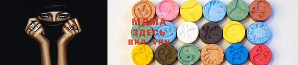 MDMA Алексин