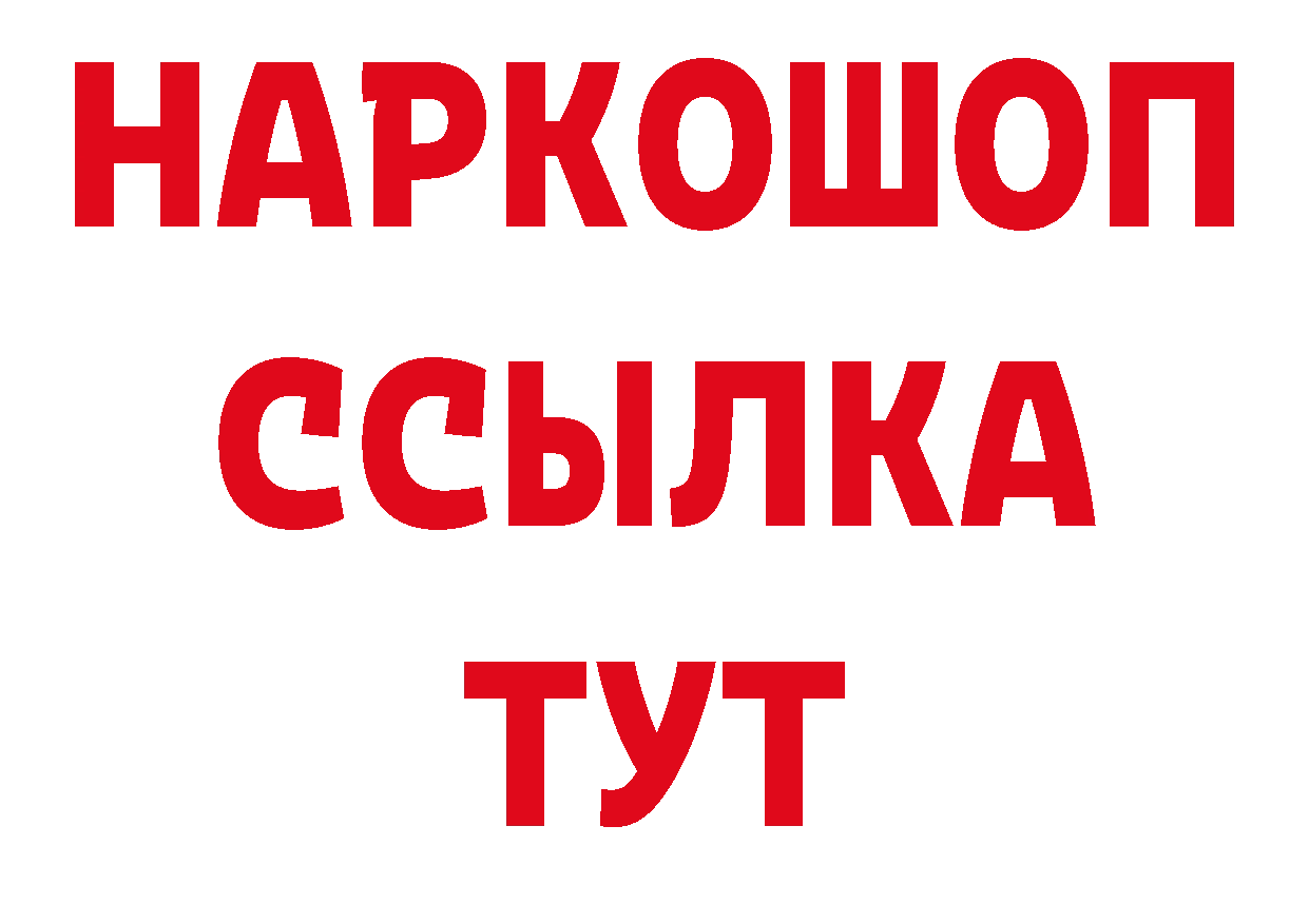 Метадон мёд как зайти сайты даркнета ОМГ ОМГ Кяхта